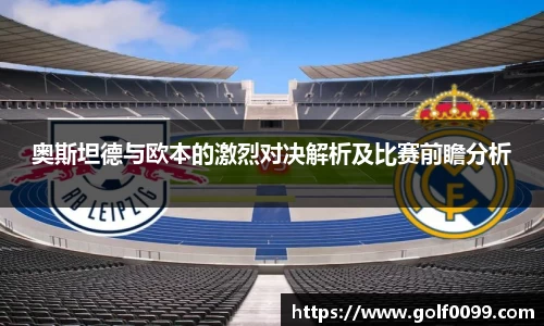 必一