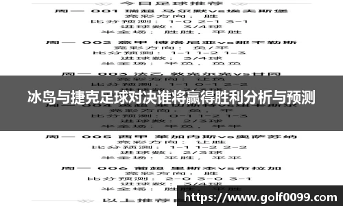 必一运动