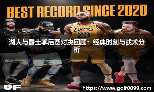 必一运动