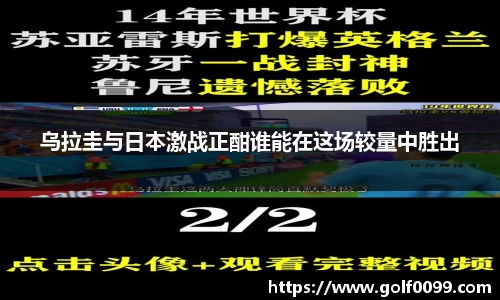 必一运动