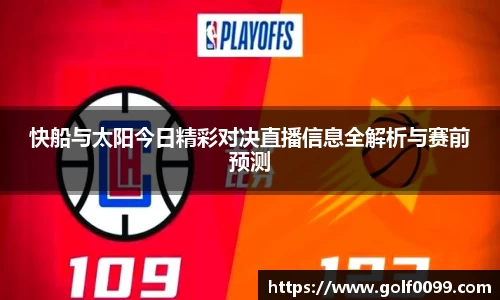 bsports必一体育